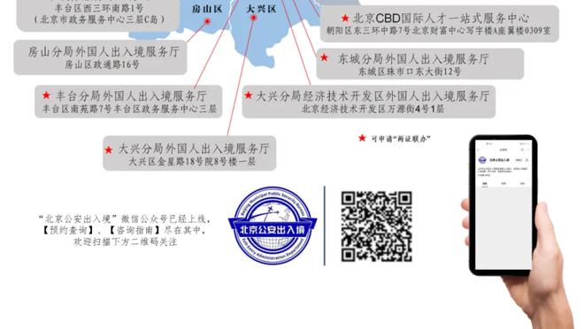 万博手机版app官网下载苹果版截图4